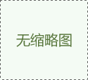 辣椒生產(chǎn)線(xiàn)成套設(shè)備