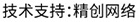 做網(wǎng)站、做推廣找精創(chuàng)網(wǎng)絡(luò)